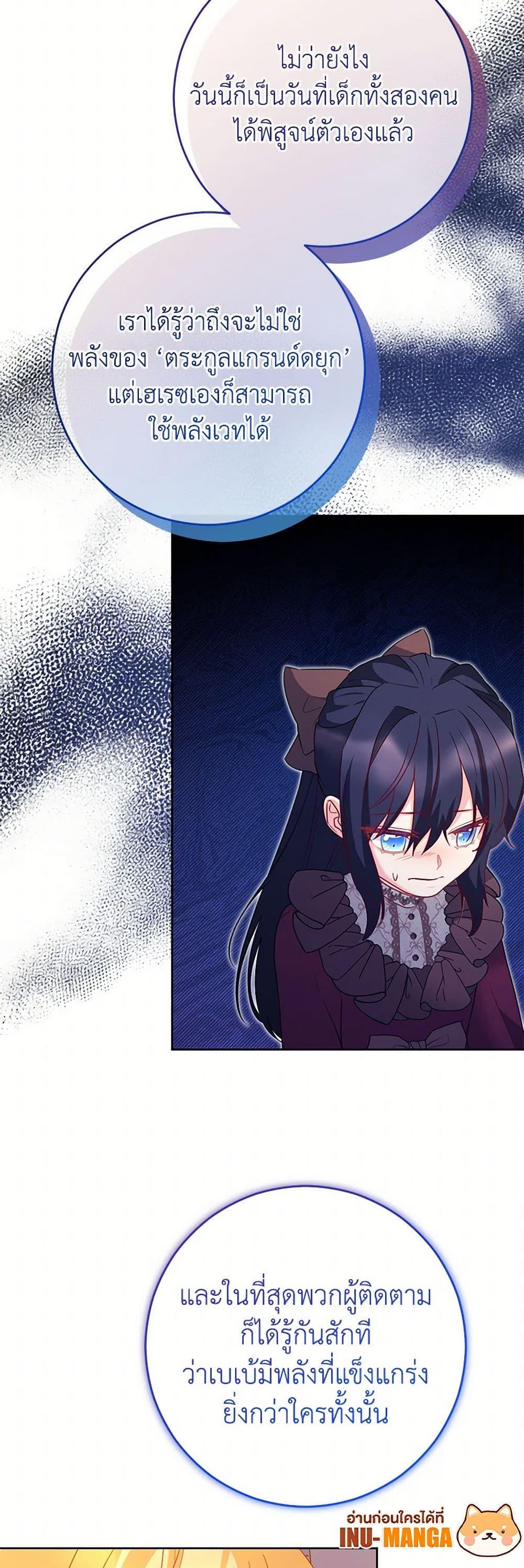 Manga-lc-com อ่านมังงะ อ่านการ์ตูน ออนไลน์ ฟรี Saved by Crazy Stepfather! ตอนที่ 1 2 3 4 5 6 7 8 9 10 11 12 13 14 ฟรี ไม่มีโฆษณา Manga-lc - อ่าน มังงะ อ่าน การ์ตูน ออนไลน์ อ่านมังงะ ฟรี