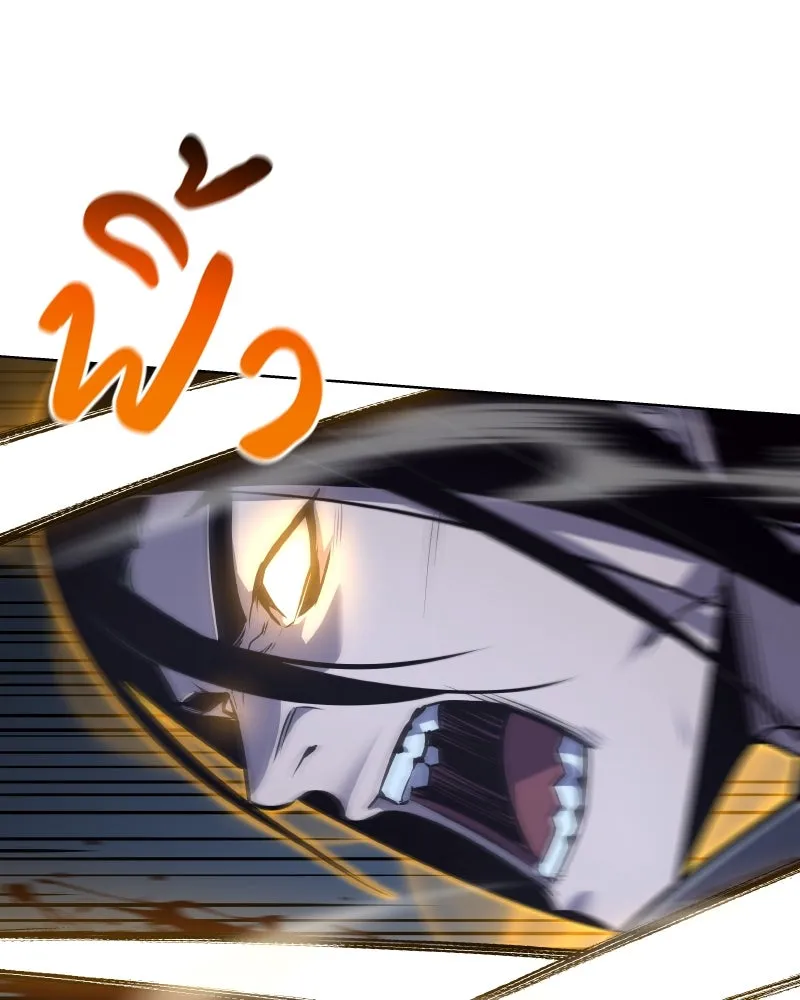 เกิดอีกทีเป็นว่าที่ประมุขลัทธิมาร ตอนที่ 53 รูปที่ 65