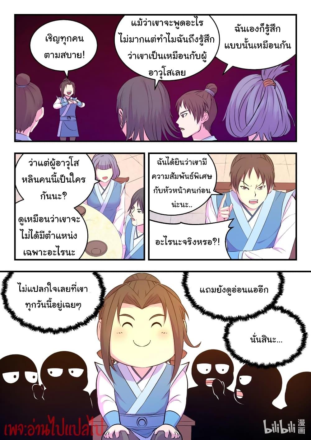 Manga-lc-com อ่านมังงะ อ่านการ์ตูน ออนไลน์ ฟรี King of Spirit Beast ตอนที่ 1 2 3 4 5 6 7 8 9 10 11 12 13 14 ฟรี ไม่มีโฆษณา Manga-lc - อ่าน มังงะ อ่าน การ์ตูน ออนไลน์ อ่านมังงะ ฟรี