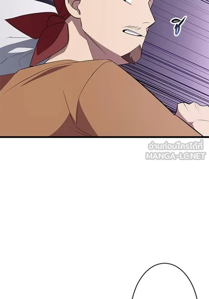 โคตรอาวุธลับ ตอนที่ 6 รูปที่ 84