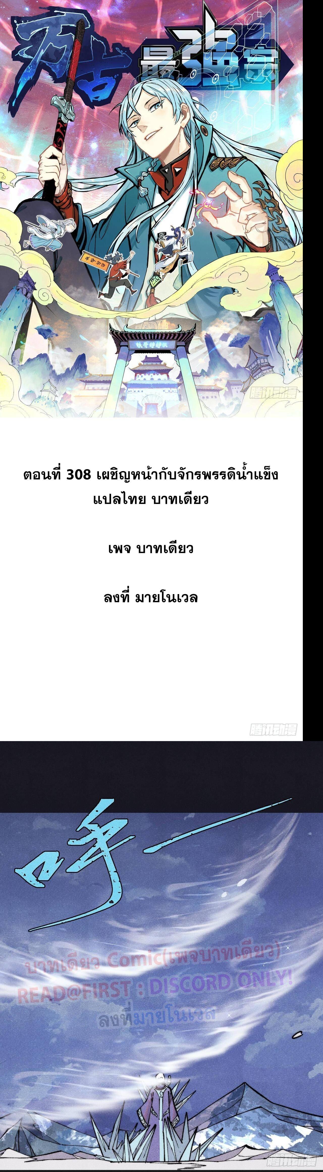 Manga-lc-com อ่านมังงะ อ่านการ์ตูน ออนไลน์ ฟรี All Hail the Sect Leader ตอนที่ 1 2 3 4 5 6 7 8 9 10 11 12 13 14 ฟรี ไม่มีโฆษณา Manga-lc - อ่าน มังงะ อ่าน การ์ตูน ออนไลน์ อ่านมังงะ ฟรี