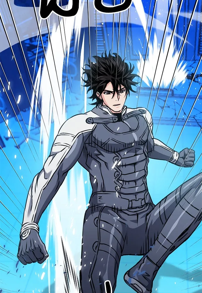 ดรูอิดแห่งสถานีโซล ตอนที่ 132 รูปที่ 141