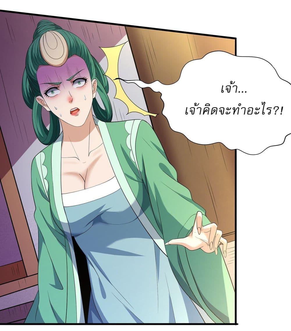 Manga-lc-com อ่านมังงะ อ่านการ์ตูน ออนไลน์ ฟรี God of Martial Arts ตอนที่ 1 2 3 4 5 6 7 8 9 10 11 12 13 14 ฟรี ไม่มีโฆษณา Manga-lc - อ่าน มังงะ อ่าน การ์ตูน ออนไลน์ อ่านมังงะ ฟรี