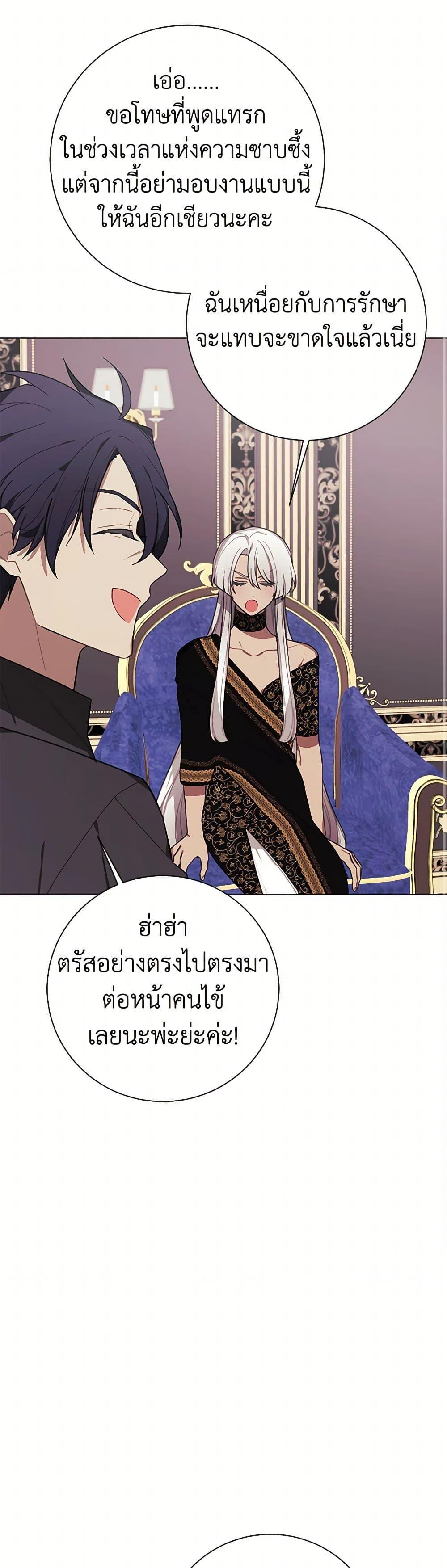 Manga-lc-com อ่านมังงะ อ่านการ์ตูน ออนไลน์ ฟรี The Princess’s Doll Shop ตอนที่ 1 2 3 4 5 6 7 8 9 10 11 12 13 14 ฟรี ไม่มีโฆษณา Manga-lc - อ่าน มังงะ อ่าน การ์ตูน ออนไลน์ อ่านมังงะ ฟรี