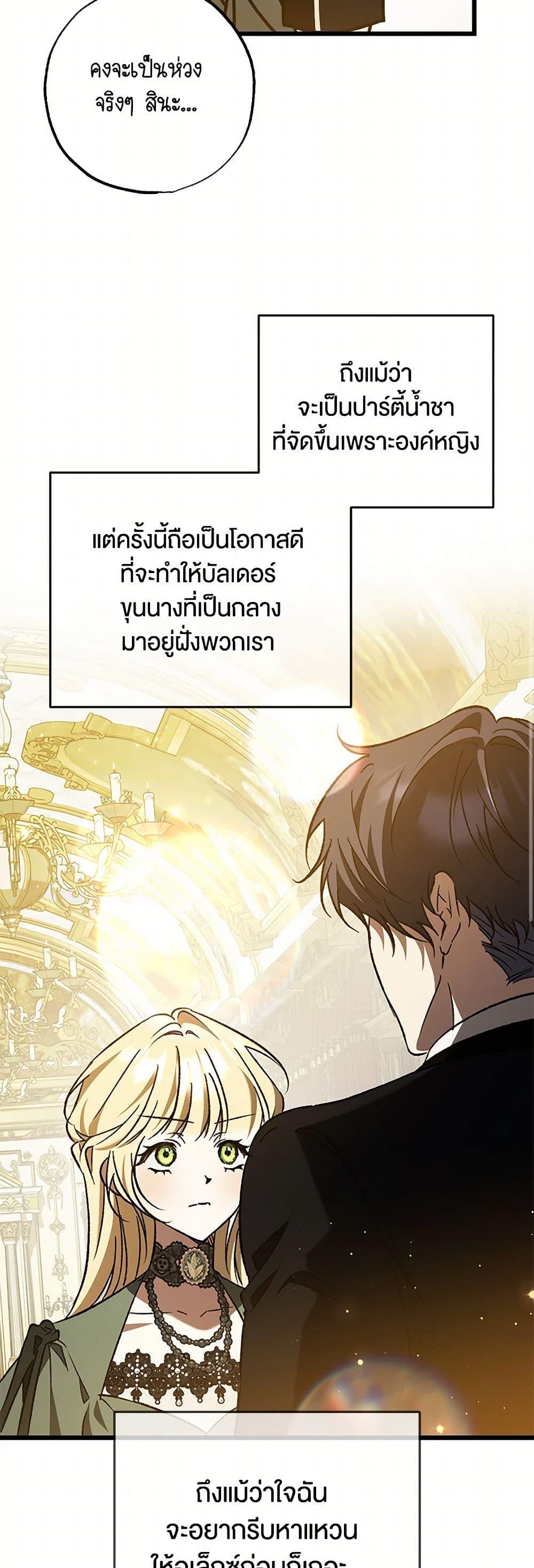 Manga-lc-com อ่านมังงะ อ่านการ์ตูน ออนไลน์ ฟรี The Male Lead Proposed to Me ตอนที่ 1 2 3 4 5 6 7 8 9 10 11 12 13 14 ฟรี ไม่มีโฆษณา Manga-lc - อ่าน มังงะ อ่าน การ์ตูน ออนไลน์ อ่านมังงะ ฟรี