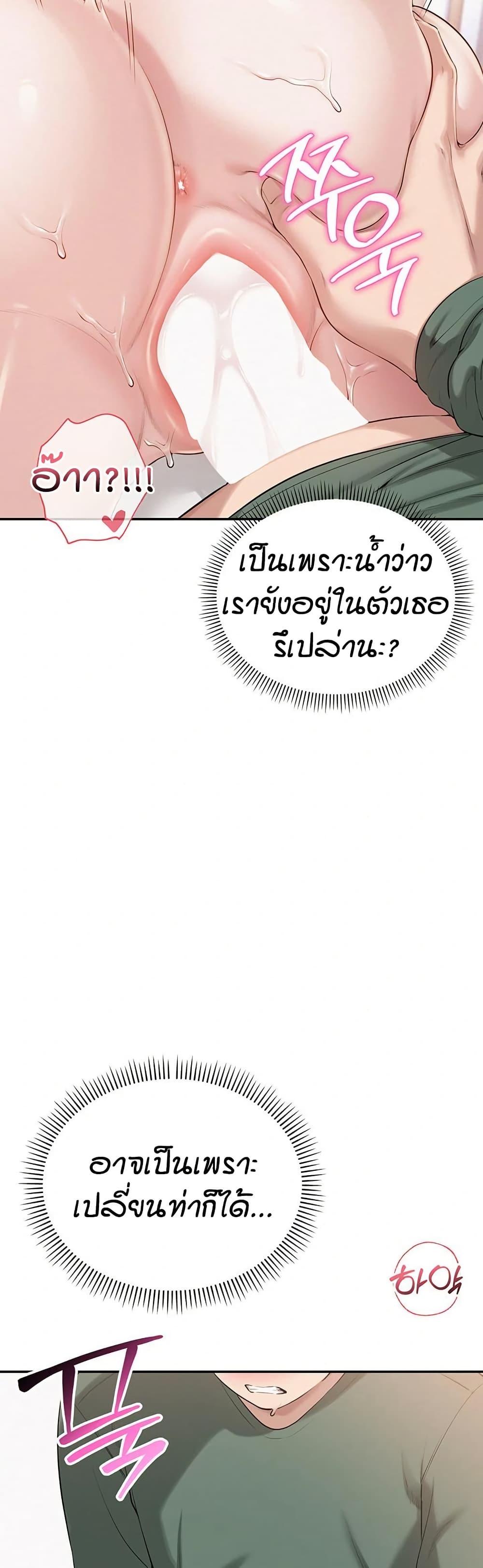 Doujin-Lc- อ่าน โดจิน มังฮวา เกาหลี ญี่ปุ่น จีน แปลไทย College Hot Girlfriends ตอนที่ 1 2 3 4 5 6 7 8 9 10 11 12 13 14 ฟรี ไม่มีโฆษณา อ่าน โดจิน Manhwa เกาหลี ญี่ปุ่น จีน เรามีครบ คัดมาให้เน้นๆ โดจิน 18+ รับประกันความฟินโดย  Doujin Lc
