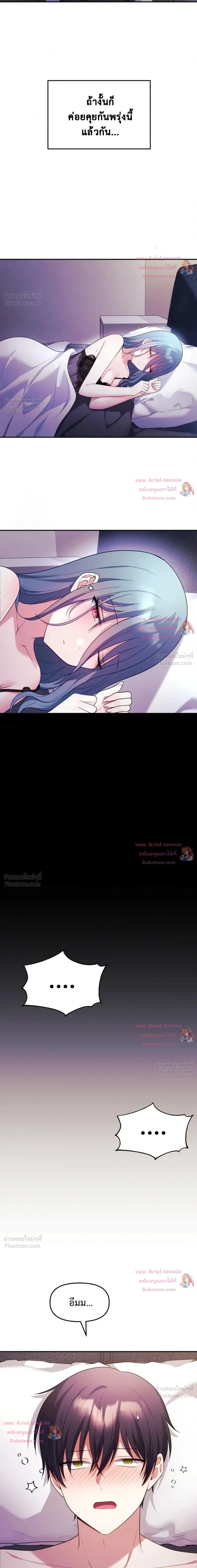 Doujin-Lc- อ่าน โดจิน มังฮวา เกาหลี ญี่ปุ่น จีน แปลไทย My Wife is a VTuber ตอนที่ 1 2 3 4 5 6 7 8 9 10 11 12 13 14 ฟรี ไม่มีโฆษณา อ่าน โดจิน Manhwa เกาหลี ญี่ปุ่น จีน เรามีครบ คัดมาให้เน้นๆ โดจิน 18+ รับประกันความฟินโดย  Doujin Lc