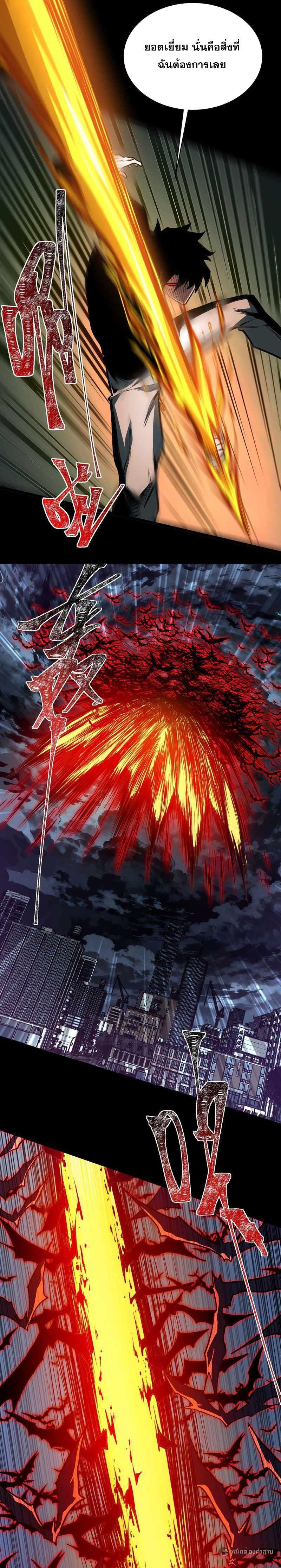 Manga-lc-com อ่านมังงะ อ่านการ์ตูน ออนไลน์ ฟรี After breaking up with the school beauty, I became a martial arts master ตอนที่ 1 2 3 4 5 6 7 8 9 10 11 12 13 14 ฟรี ไม่มีโฆษณา Manga-lc - อ่าน มังงะ อ่าน การ์ตูน ออนไลน์ อ่านมังงะ ฟรี