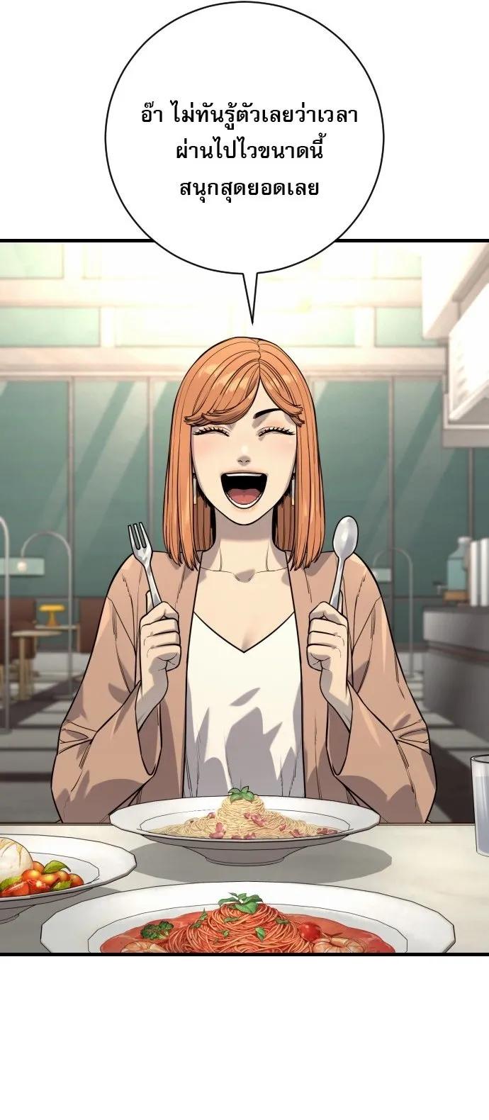 Return of the Bloodthirsty Police ตำรวจน_กฆ_า ตอนที่ ตอนที่ 114 รูปที่ 15