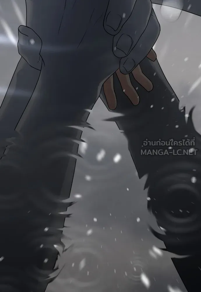 JAKDU ตอนที่ 1 รูปที่ 381