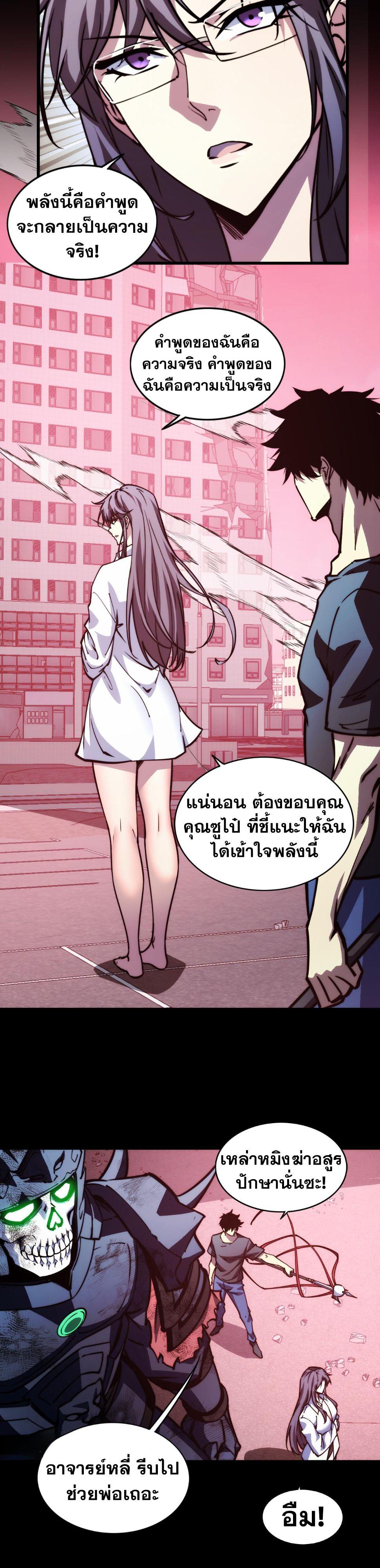 Manga-lc-com อ่านมังงะ อ่านการ์ตูน ออนไลน์ ฟรี The End of the World The Emperor Banner Invites All Female ตอนที่ 1 2 3 4 5 6 7 8 9 10 11 12 13 14 ฟรี ไม่มีโฆษณา Manga-lc - อ่าน มังงะ อ่าน การ์ตูน ออนไลน์ อ่านมังงะ ฟรี