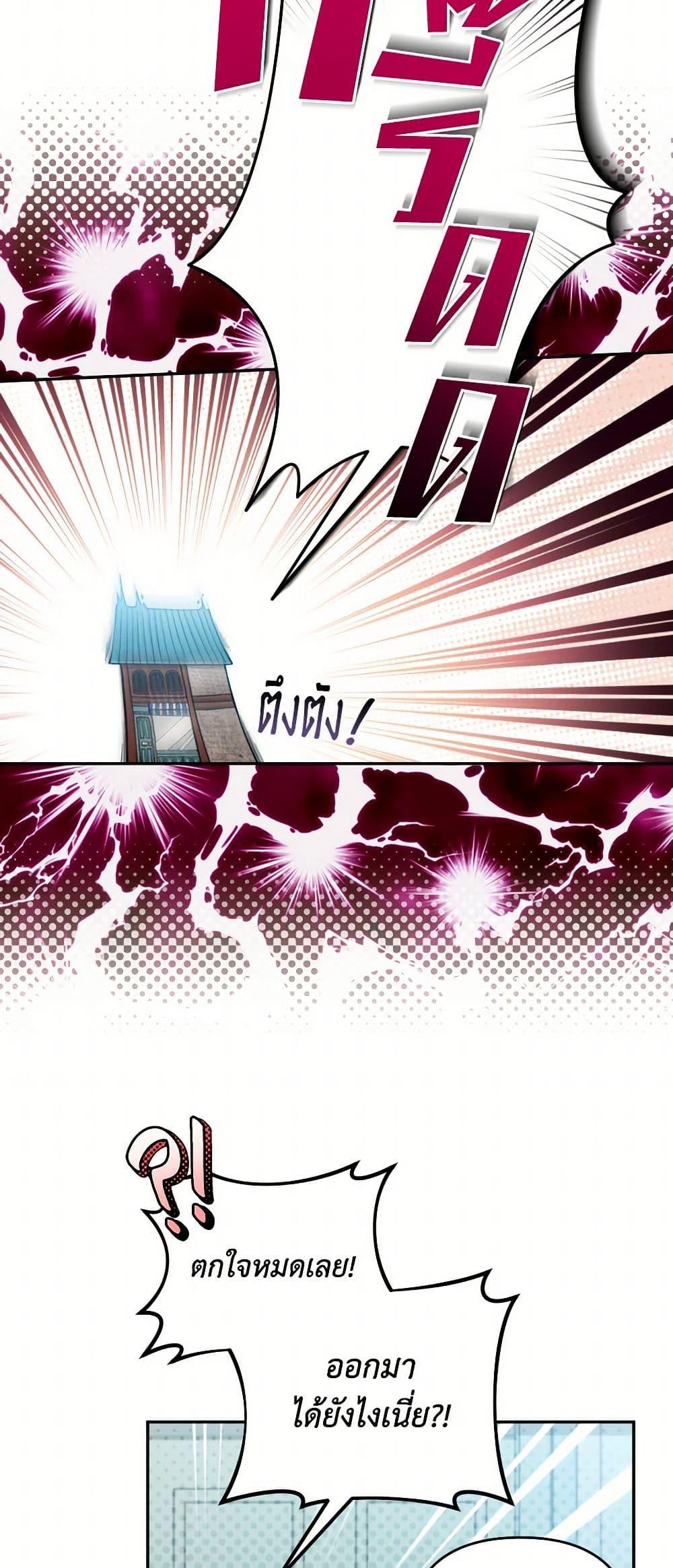 Manga-lc-com อ่านมังงะ อ่านการ์ตูน ออนไลน์ ฟรี Please Don’t Come To The Villainess’ Stationery Store! ตอนที่ 1 2 3 4 5 6 7 8 9 10 11 12 13 14 ฟรี ไม่มีโฆษณา Manga-lc - อ่าน มังงะ อ่าน การ์ตูน ออนไลน์ อ่านมังงะ ฟรี