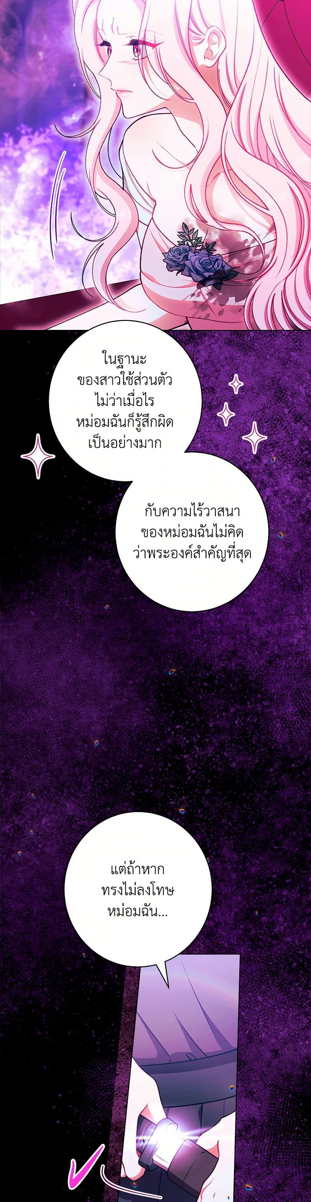 Manga-lc-com อ่านมังงะ อ่านการ์ตูน ออนไลน์ ฟรี The Villainess Empress’s Attendant ตอนที่ 1 2 3 4 5 6 7 8 9 10 11 12 13 14 ฟรี ไม่มีโฆษณา Manga-lc - อ่าน มังงะ อ่าน การ์ตูน ออนไลน์ อ่านมังงะ ฟรี