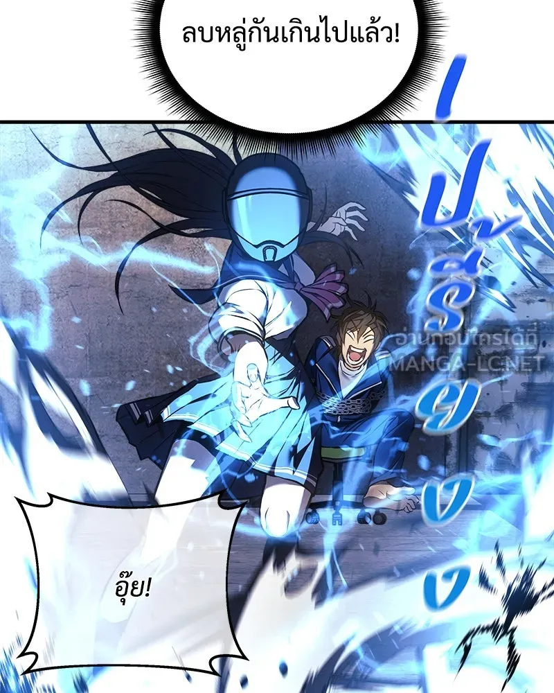 สัปดาห์นี้งดอัปตอนใหม่ ตอนที่ 13 รูปที่ 3