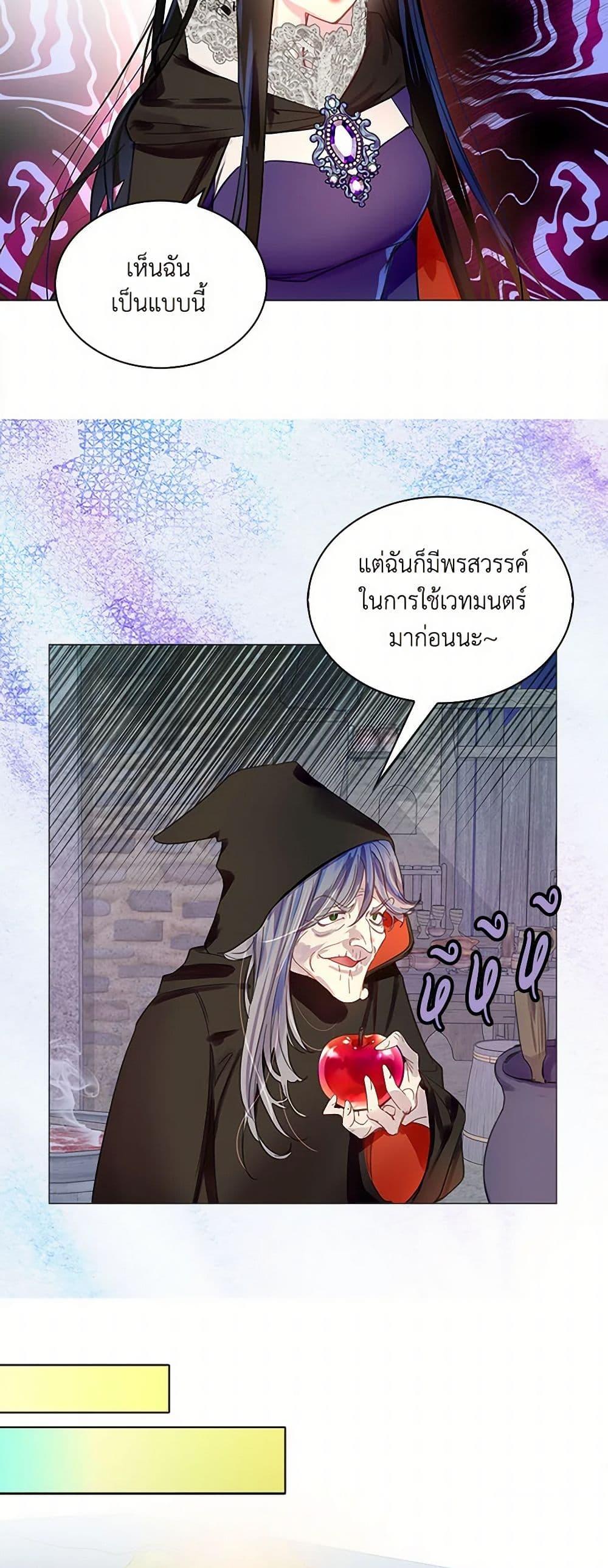 Manga-lc-com อ่านมังงะ อ่านการ์ตูน ออนไลน์ ฟรี Miss Not-So Sidekick ตอนที่ 1 2 3 4 5 6 7 8 9 10 11 12 13 14 ฟรี ไม่มีโฆษณา Manga-lc - อ่าน มังงะ อ่าน การ์ตูน ออนไลน์ อ่านมังงะ ฟรี