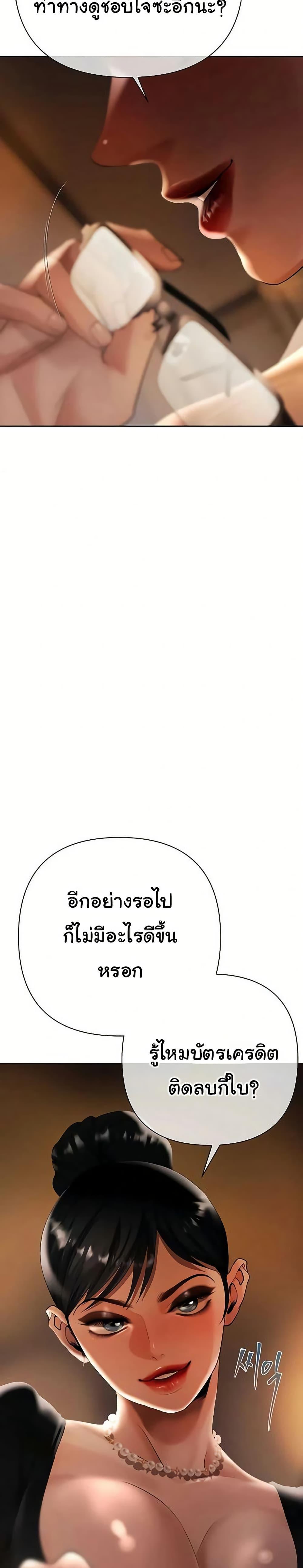 Doujin-Lc- อ่าน โดจิน มังฮวา เกาหลี ญี่ปุ่น จีน แปลไทย Money Games ตอนที่ 1 2 3 4 5 6 7 8 9 10 11 12 13 14 ฟรี ไม่มีโฆษณา อ่าน โดจิน Manhwa เกาหลี ญี่ปุ่น จีน เรามีครบ คัดมาให้เน้นๆ โดจิน 18+ รับประกันความฟินโดย  Doujin Lc