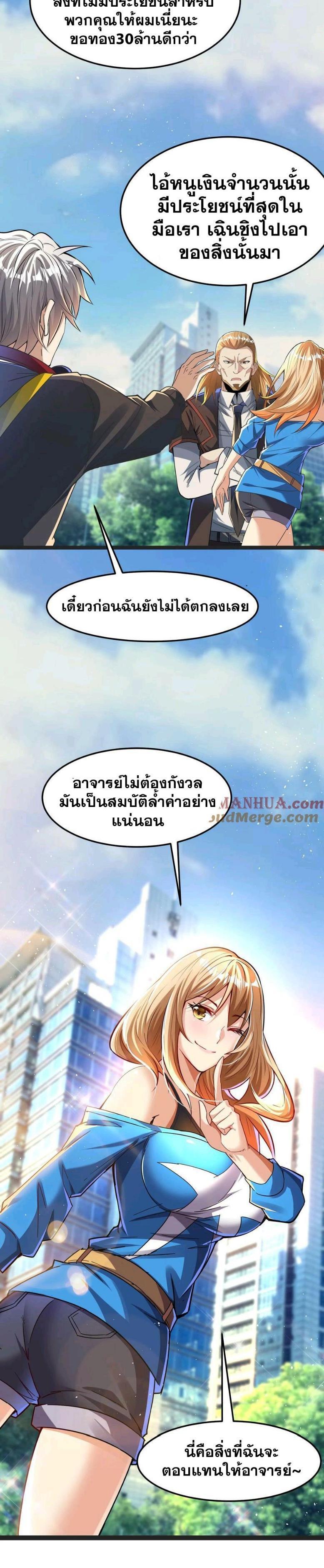 Manga-lc-com อ่านมังงะ อ่านการ์ตูน ออนไลน์ ฟรี Aura Recovery-I Get a New Skill Everyday ตอนที่ 1 2 3 4 5 6 7 8 9 10 11 12 13 14 ฟรี ไม่มีโฆษณา Manga-lc - อ่าน มังงะ อ่าน การ์ตูน ออนไลน์ อ่านมังงะ ฟรี