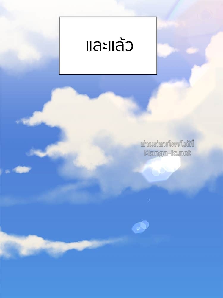 Doujin-Lc- อ่าน โดจิน มังฮวา เกาหลี ญี่ปุ่น จีน แปลไทย โคตรแกร่ง ตอนที่ 1 2 3 4 5 6 7 8 9 10 11 12 13 14 ฟรี ไม่มีโฆษณา อ่าน โดจิน Manhwa เกาหลี ญี่ปุ่น จีน เรามีครบ คัดมาให้เน้นๆ โดจิน 18+ รับประกันความฟินโดย Doujin Lc