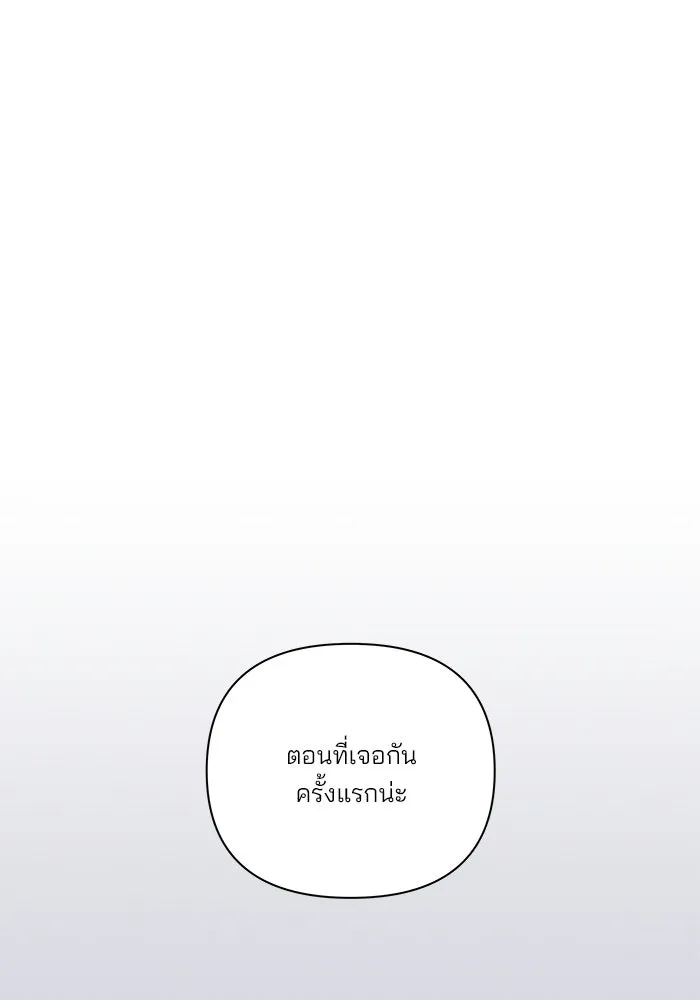 ปุลโซราได้เวลาดัง ตอนที่ 12 รูปที่ 29