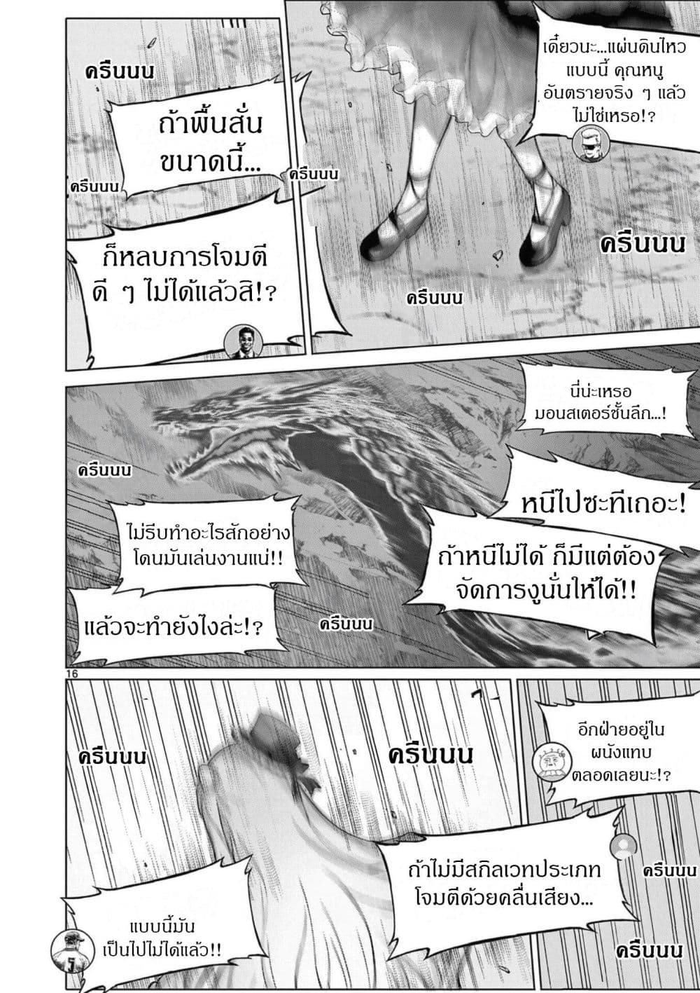 Manga-lc-com อ่านมังงะ อ่านการ์ตูน ออนไลน์ ฟรี Ojousama-kei Teihen Dungeon Haishinsha Haishin Kiriwasure ni ตอนที่ 1 2 3 4 5 6 7 8 9 10 11 12 13 14 ฟรี ไม่มีโฆษณา Manga-lc - อ่าน มังงะ อ่าน การ์ตูน ออนไลน์ อ่านมังงะ ฟรี