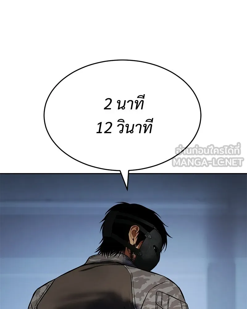 แบคXX ตอนที่ 169 รูปที่ 210