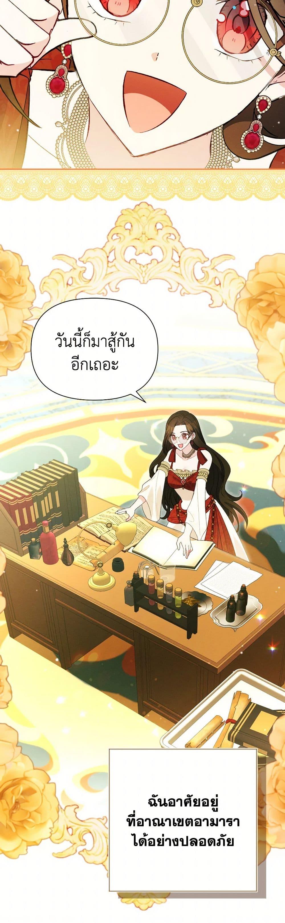 Manga-lc-com อ่านมังงะ อ่านการ์ตูน ออนไลน์ ฟรี The Goal Is to Be Self-Made ตอนที่ 1 2 3 4 5 6 7 8 9 10 11 12 13 14 ฟรี ไม่มีโฆษณา Manga-lc - อ่าน มังงะ อ่าน การ์ตูน ออนไลน์ อ่านมังงะ ฟรี