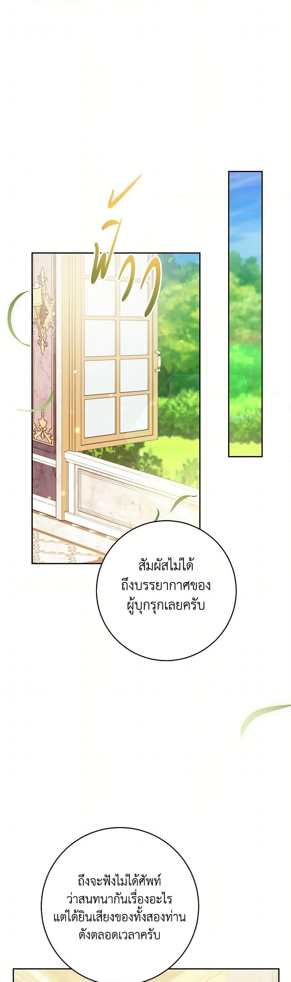 Manga-lc-com อ่านมังงะ อ่านการ์ตูน ออนไลน์ ฟรี Please Treat Your Friends Preciously ตอนที่ 1 2 3 4 5 6 7 8 9 10 11 12 13 14 ฟรี ไม่มีโฆษณา Manga-lc - อ่าน มังงะ อ่าน การ์ตูน ออนไลน์ อ่านมังงะ ฟรี