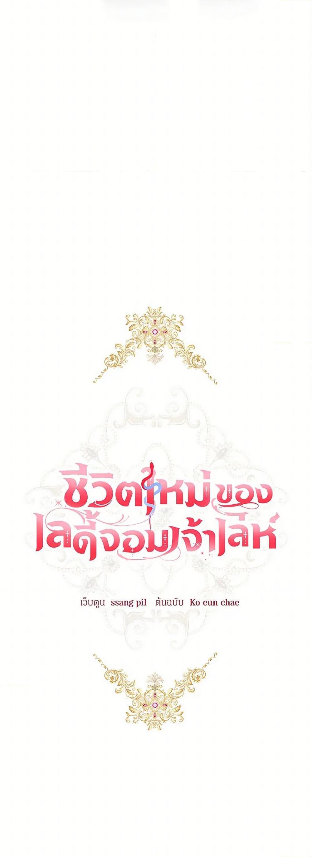 Manga-lc-com อ่านมังงะ อ่านการ์ตูน ออนไลน์ ฟรี The Heiress’s Double Life ตอนที่ 1 2 3 4 5 6 7 8 9 10 11 12 13 14 ฟรี ไม่มีโฆษณา Manga-lc - อ่าน มังงะ อ่าน การ์ตูน ออนไลน์ อ่านมังงะ ฟรี