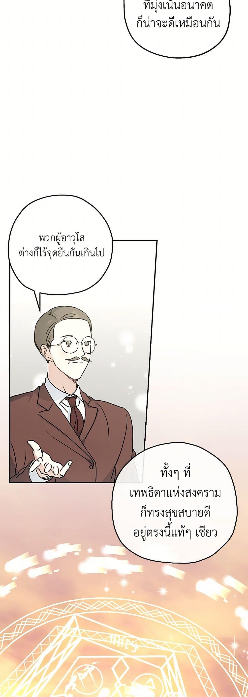 Manga-lc-com อ่านมังงะ อ่านการ์ตูน ออนไลน์ ฟรี Monster Princess ตอนที่ 1 2 3 4 5 6 7 8 9 10 11 12 13 14 ฟรี ไม่มีโฆษณา Manga-lc - อ่าน มังงะ อ่าน การ์ตูน ออนไลน์ อ่านมังงะ ฟรี