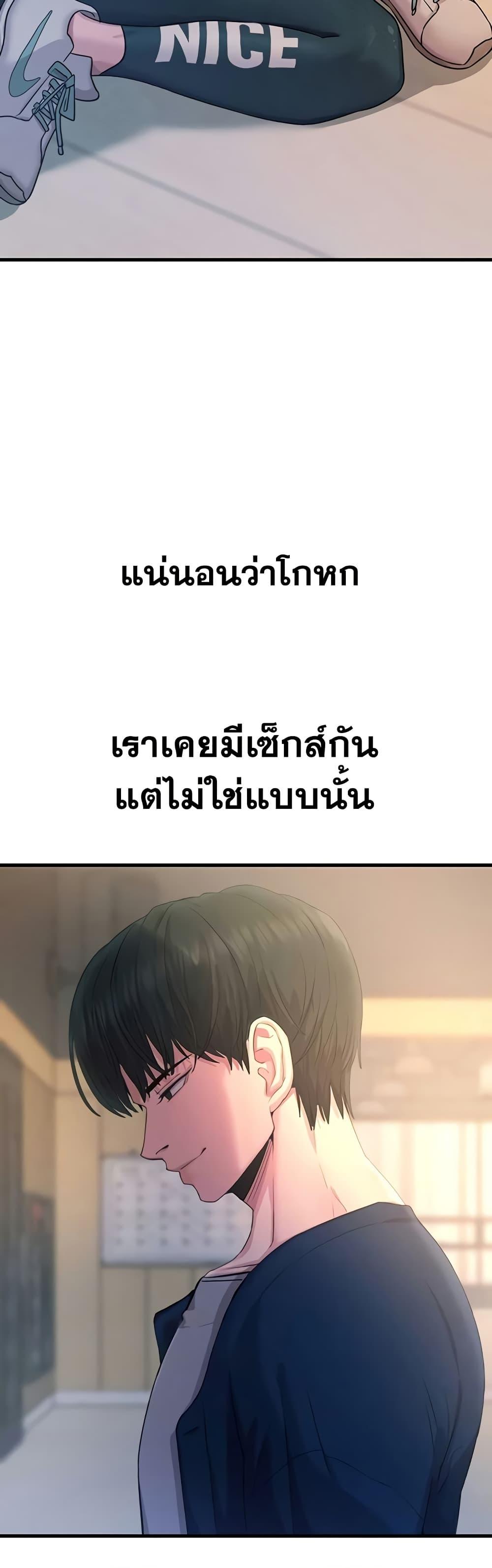 Doujin-Lc- อ่าน โดจิน มังฮวา เกาหลี ญี่ปุ่น จีน แปลไทย You Won’t Get ตอนที่ 1 2 3 4 5 6 7 8 9 10 11 12 13 14 ฟรี ไม่มีโฆษณา อ่าน โดจิน Manhwa เกาหลี ญี่ปุ่น จีน เรามีครบ คัดมาให้เน้นๆ โดจิน 18+ รับประกันความฟินโดย  Doujin Lc