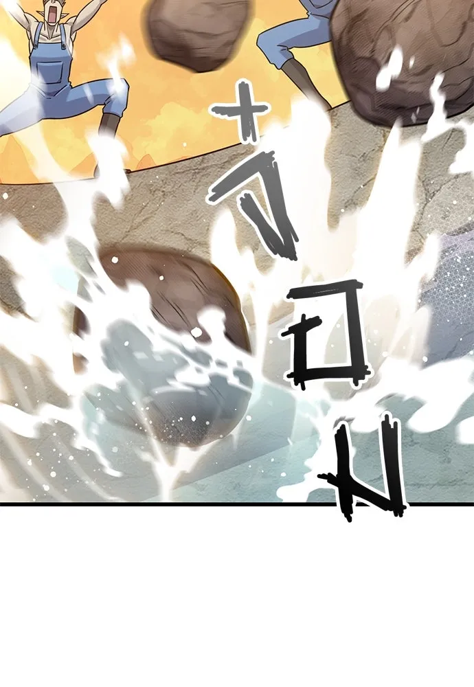 วิถีชาวนาของราชาปีศาจ ตอนที่ 34 รูปที่ 4