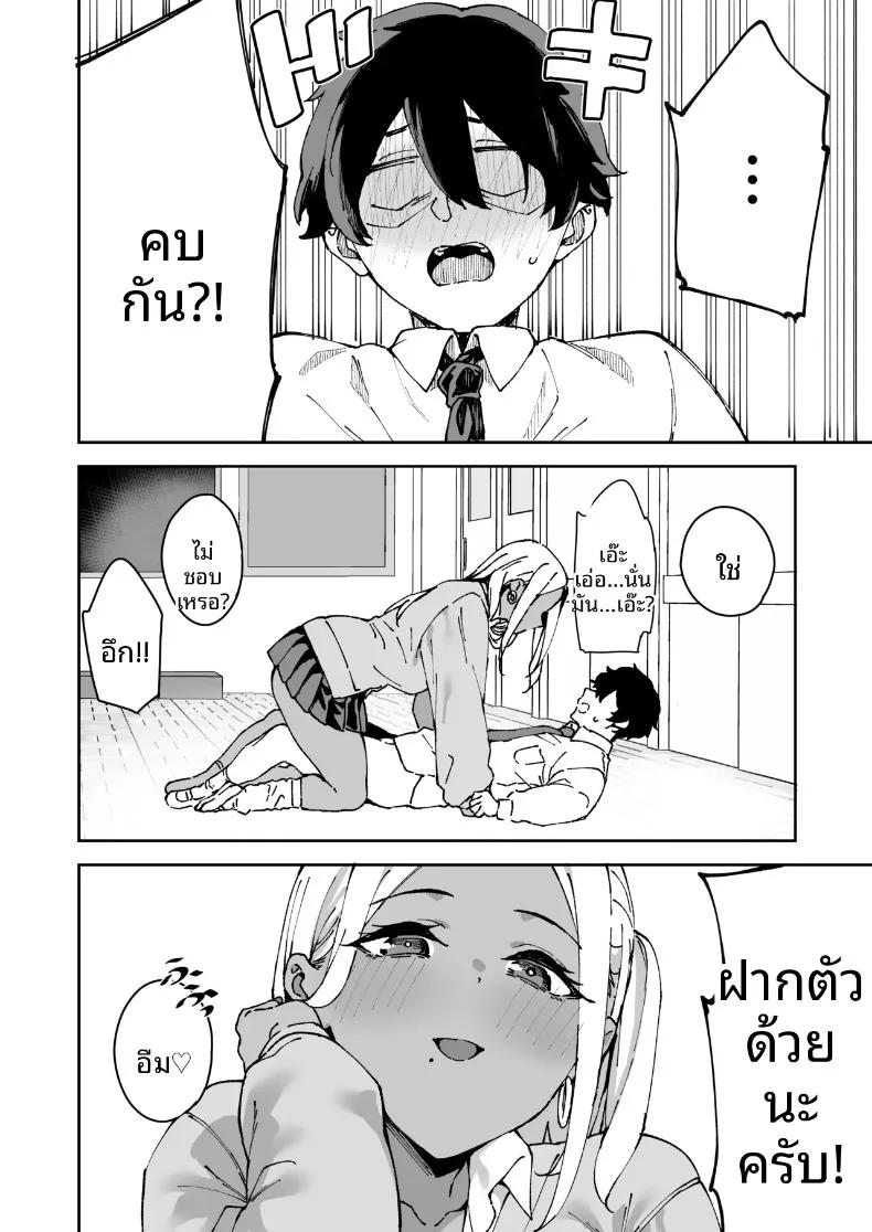Doujin-Lc- อ่าน โดจิน มังฮวา เกาหลี ญี่ปุ่น จีน แปลไทย เรื่องราวการเป็นคู่นอนกับสาวแกลผิวแทนร่วมห้อง (Mame Denkyuu) ตอนที่ 1 2 3 4 5 6 7 8 9 10 11 12 13 14 ฟรี ไม่มีโฆษณา อ่าน โดจิน Manhwa เกาหลี ญี่ปุ่น จีน เรามีครบ คัดมาให้เน้นๆ โดจิน 18+ รับประกันความฟินโดย  Doujin Lc