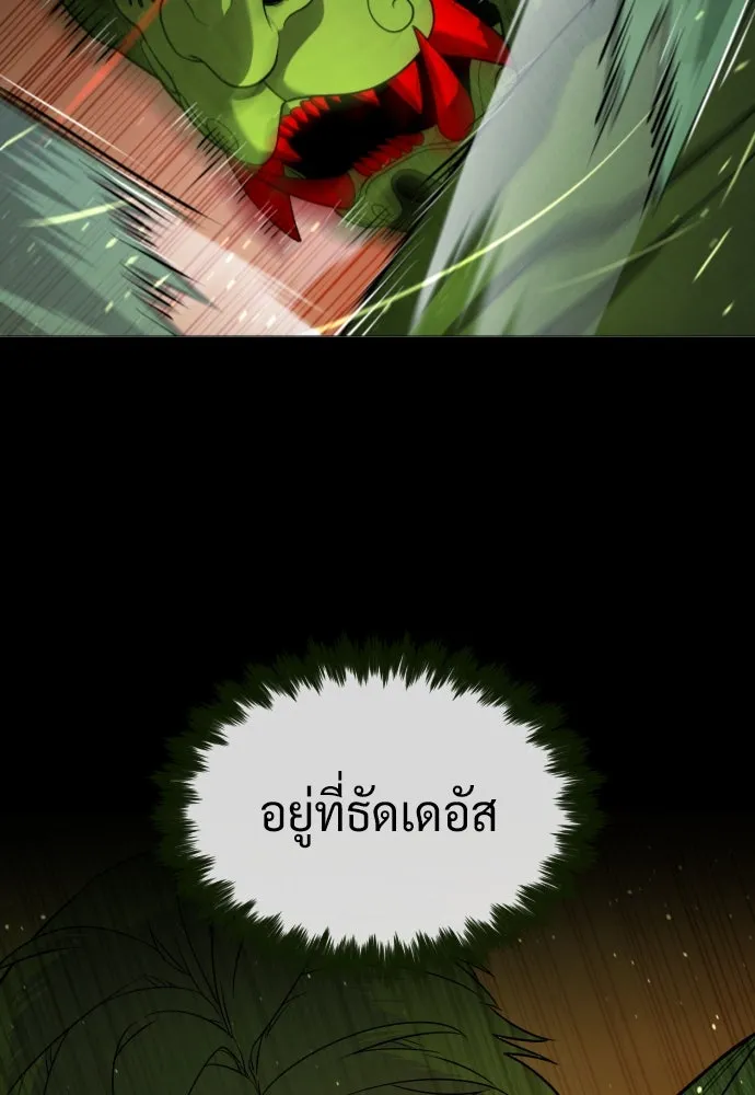 นักฆ่าย้อนวัย ตอนที่ 72 รูปที่ 19