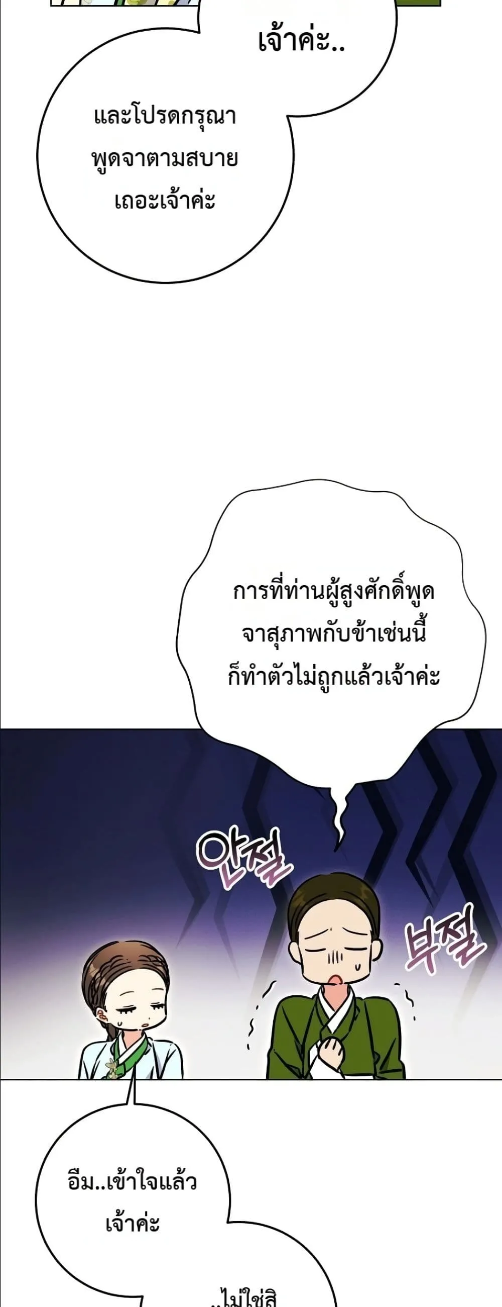 Manga-lc-com อ่านมังงะ อ่านการ์ตูน ออนไลน์ ฟรี The Princess’s Guide to a Perfect Life ตอนที่ 1 2 3 4 5 6 7 8 9 10 11 12 13 14 ฟรี ไม่มีโฆษณา Manga-lc - อ่าน มังงะ อ่าน การ์ตูน ออนไลน์ อ่านมังงะ ฟรี