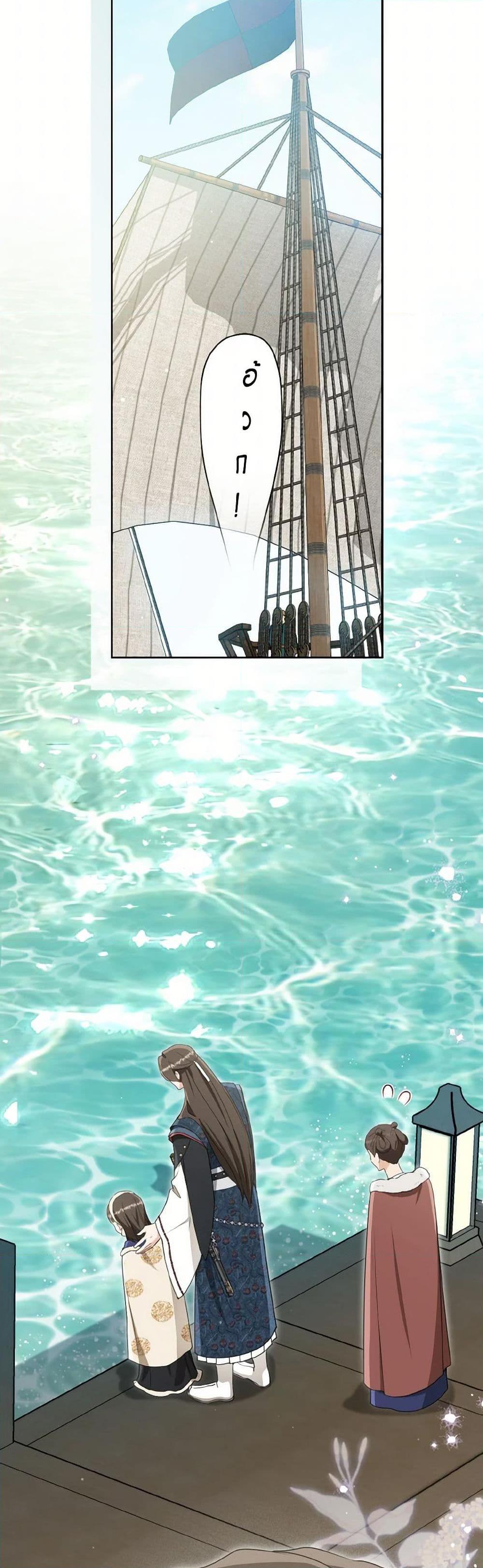 Manga-lc-com อ่านมังงะ อ่านการ์ตูน ออนไลน์ ฟรี I Became the Despised Granddaughter of the Powerful Martial Arts Family ตอนที่ 1 2 3 4 5 6 7 8 9 10 11 12 13 14 ฟรี ไม่มีโฆษณา Manga-lc - อ่าน มังงะ อ่าน การ์ตูน ออนไลน์ อ่านมังงะ ฟรี