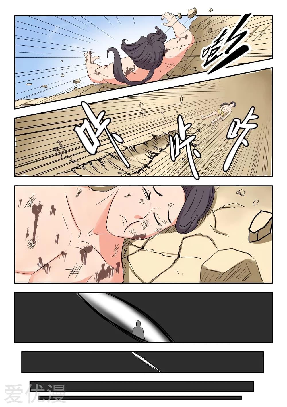 Manga-lc-com อ่านมังงะ อ่านการ์ตูน ออนไลน์ ฟรี Martial Master ตอนที่ 1 2 3 4 5 6 7 8 9 10 11 12 13 14 ฟรี ไม่มีโฆษณา Manga-lc - อ่าน มังงะ อ่าน การ์ตูน ออนไลน์ อ่านมังงะ ฟรี