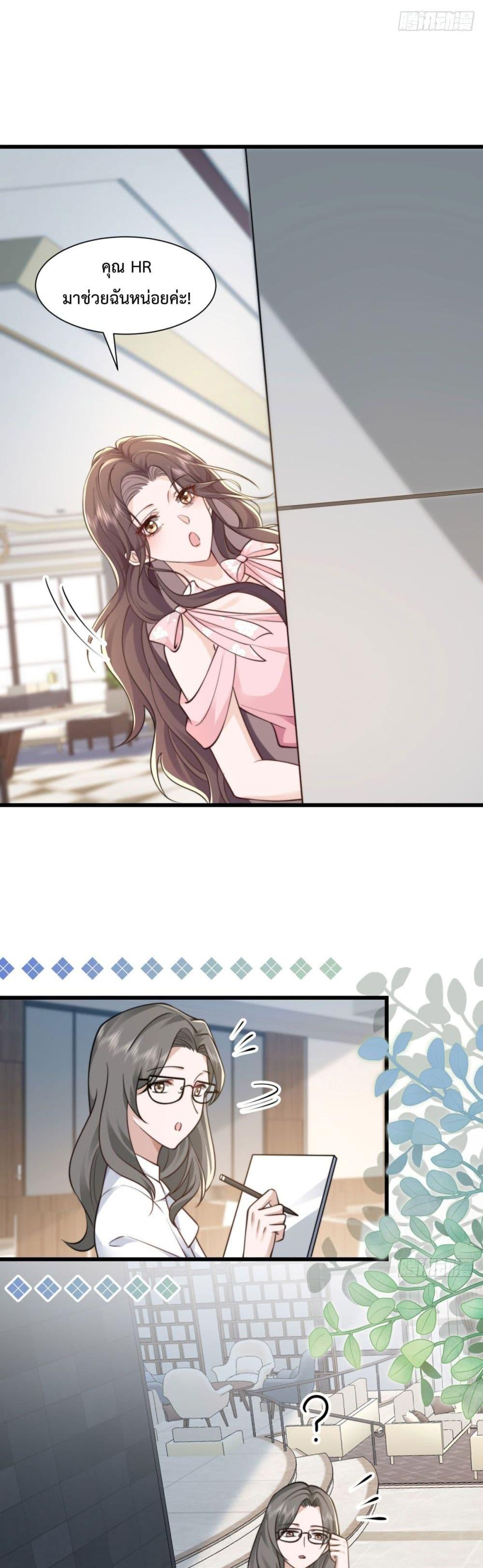 Manga-lc-com อ่านมังงะ อ่านการ์ตูน ออนไลน์ ฟรี BossyPresident ตอนที่ 1 2 3 4 5 6 7 8 9 10 11 12 13 14 ฟรี ไม่มีโฆษณา Manga-lc - อ่าน มังงะ อ่าน การ์ตูน ออนไลน์ อ่านมังงะ ฟรี