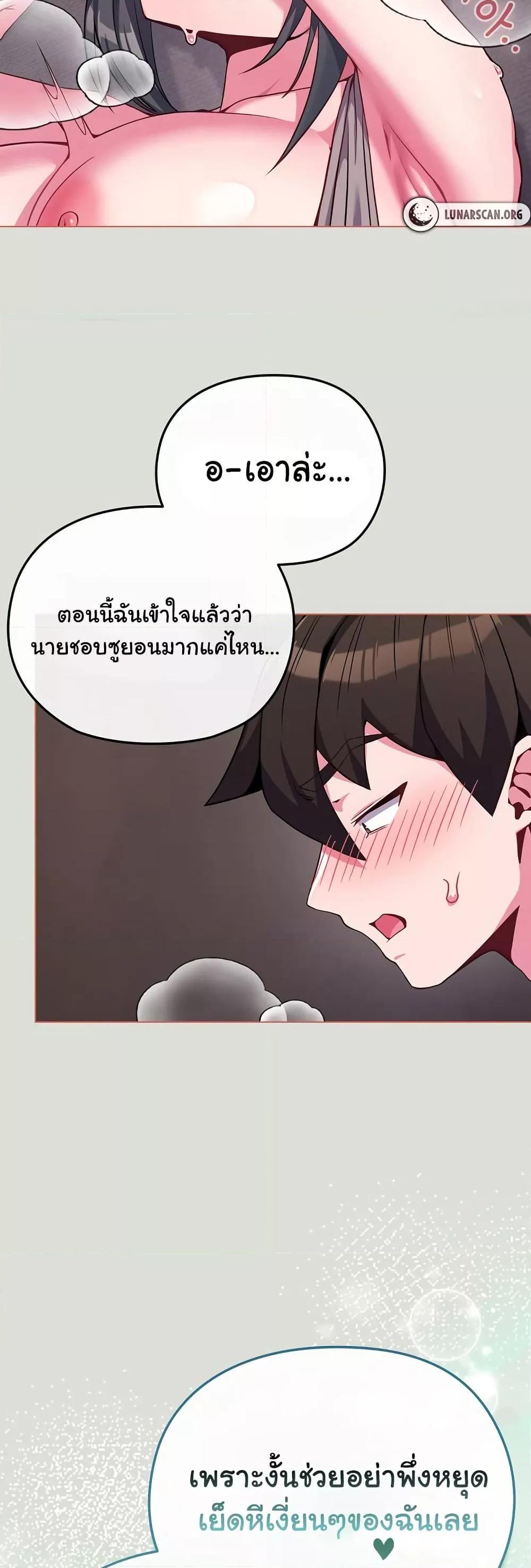 Doujin-Lc- อ่าน โดจิน มังฮวา เกาหลี ญี่ปุ่น จีน แปลไทย But You’re the Same Age as My Daughter! ตอนที่ 1 2 3 4 5 6 7 8 9 10 11 12 13 14 ฟรี ไม่มีโฆษณา อ่าน โดจิน Manhwa เกาหลี ญี่ปุ่น จีน เรามีครบ คัดมาให้เน้นๆ โดจิน 18+ รับประกันความฟินโดย  Doujin Lc