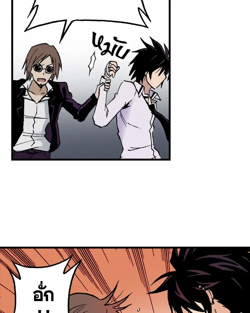 การิน BlaCX ปริศนาอาถรรพ์สีดำ ตอนที่ 10 ดาว (2) รูปที่ 83