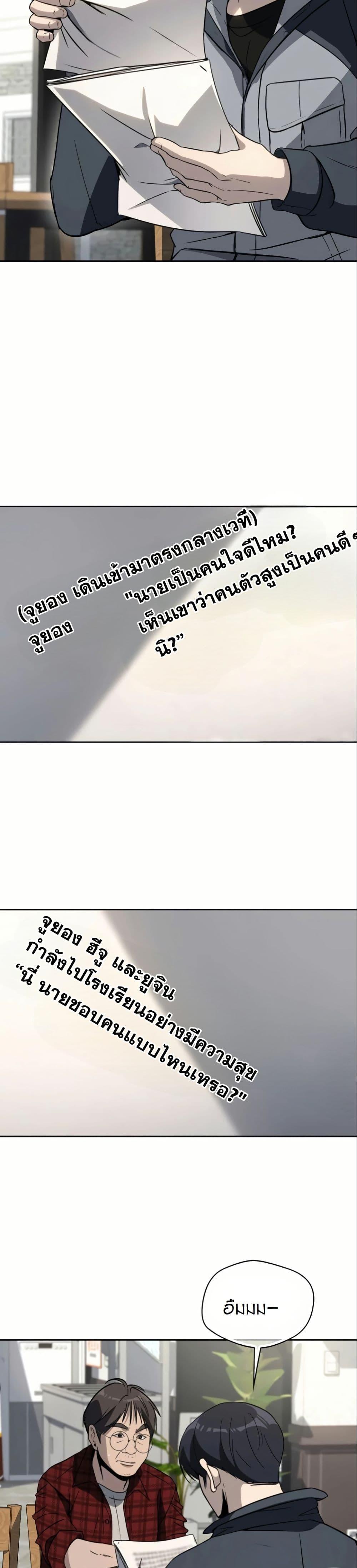 Manga-lc-com อ่านมังงะ อ่านการ์ตูน ออนไลน์ ฟรี A Thousand Faces ตอนที่ 1 2 3 4 5 6 7 8 9 10 11 12 13 14 ฟรี ไม่มีโฆษณา Manga-lc - อ่าน มังงะ อ่าน การ์ตูน ออนไลน์ อ่านมังงะ ฟรี