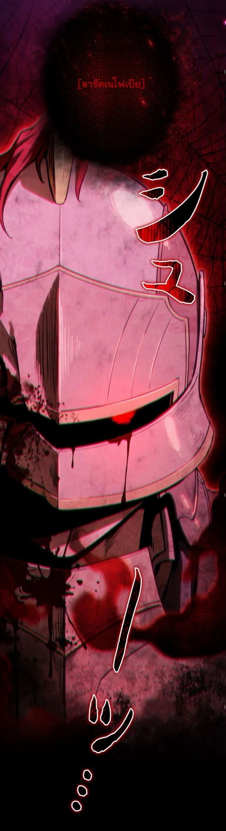 Dungeon Gourmet อ_ศว_นเป_บพ_สดาร เปล_ยนม_งกรให_เป_นเมน_เด_ด ตอนที่ ตอนที่ 20 รูปที่ 60