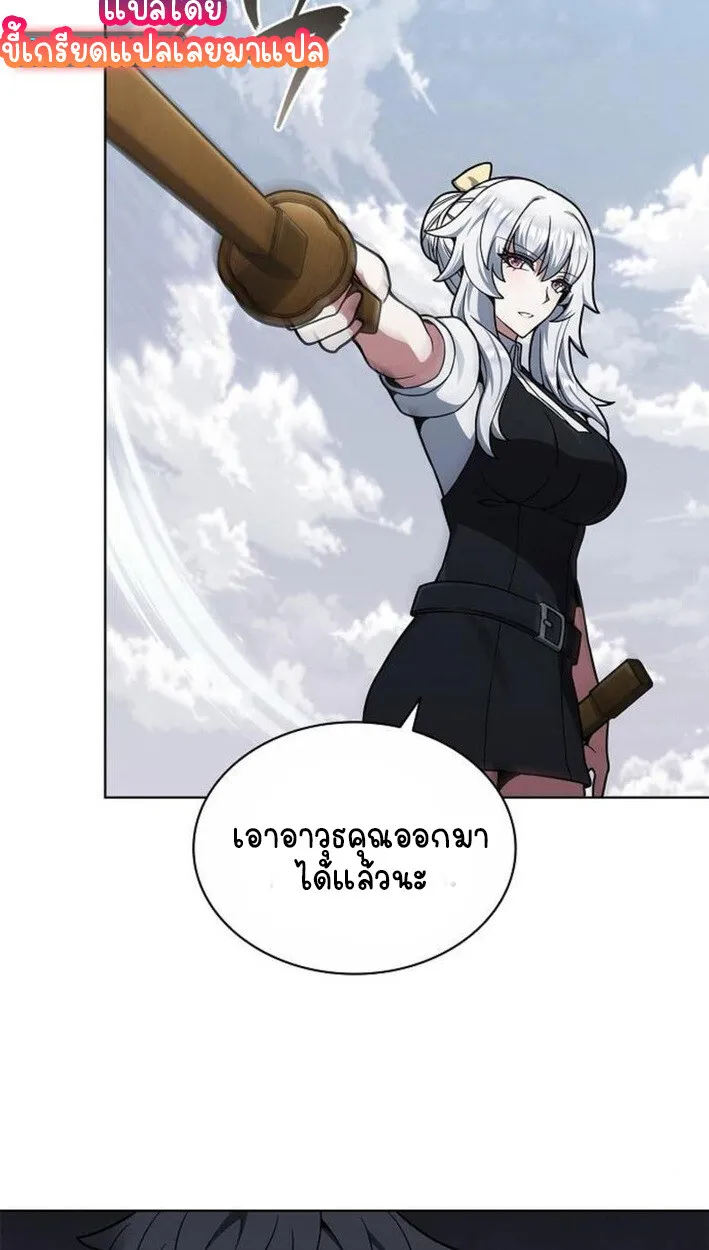 Part-Time Grim Reaper งานเสร_มของฉ_นค_อการเป_นม_จจ_ราช ตอนที่ ตอนที่ 18 รูปที่ 59