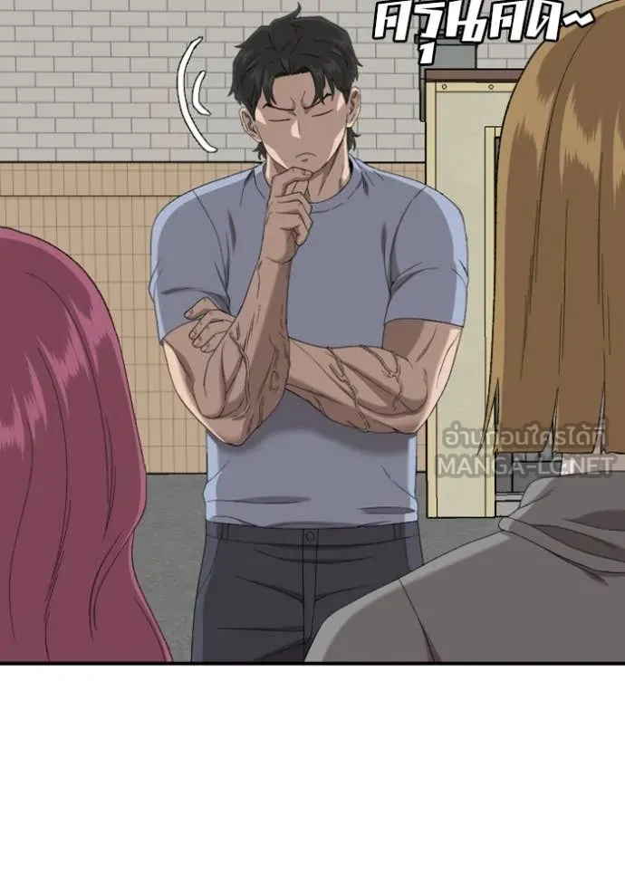 BAD GUY ตอนที่ 254 รูปที่ 119