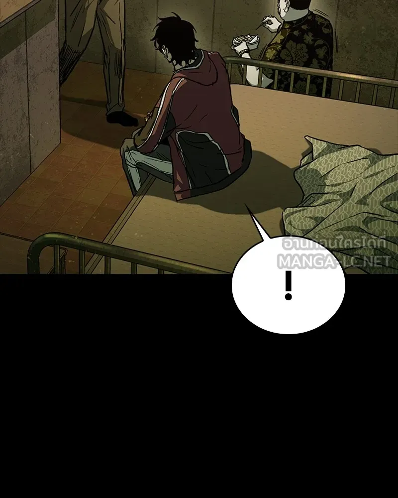 เกาลูน  ซาโรกา ตอนที่ 25 รูปที่ 114