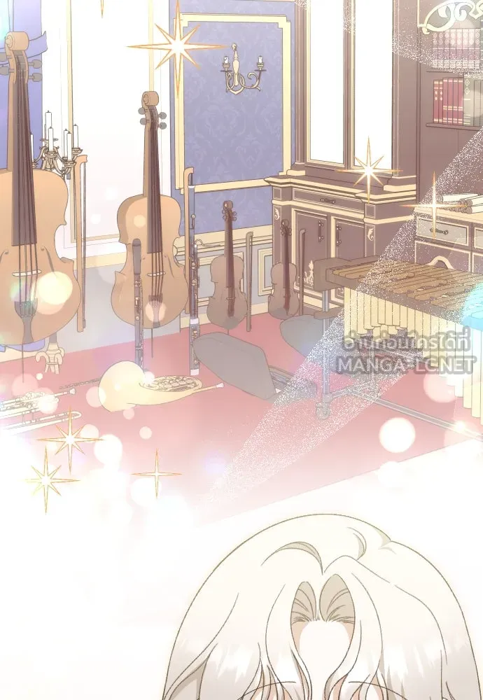 แด่ใจที่ไร้รัก ตอนที่ 29 รูปที่ 72