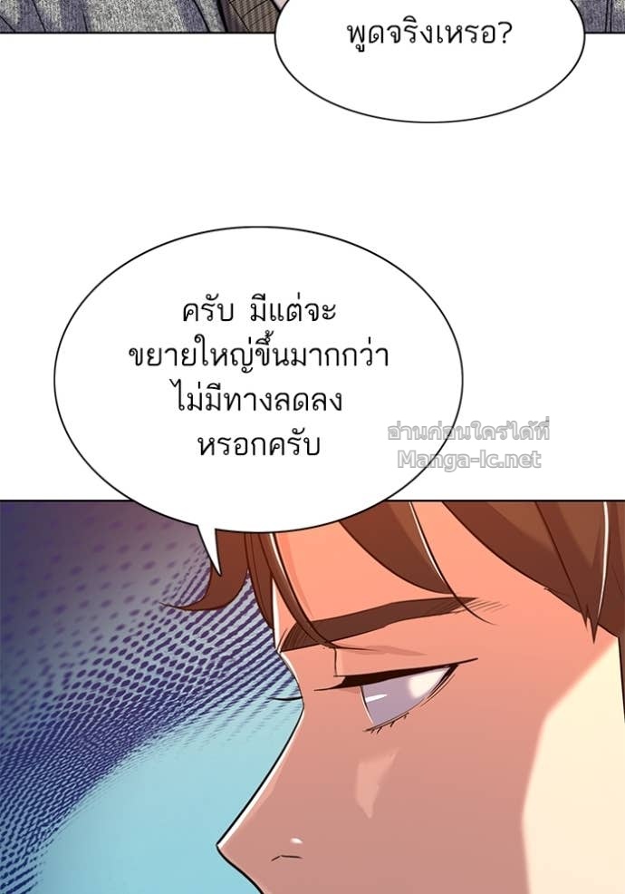 Doujin-Lc- อ่าน โดจิน มังฮวา เกาหลี ญี่ปุ่น จีน แปลไทย Reborn Rich ตอนที่ 1 2 3 4 5 6 7 8 9 10 11 12 13 14 ฟรี ไม่มีโฆษณา อ่าน โดจิน Manhwa เกาหลี ญี่ปุ่น จีน เรามีครบ คัดมาให้เน้นๆ โดจิน 18+ รับประกันความฟินโดย Doujin Lc