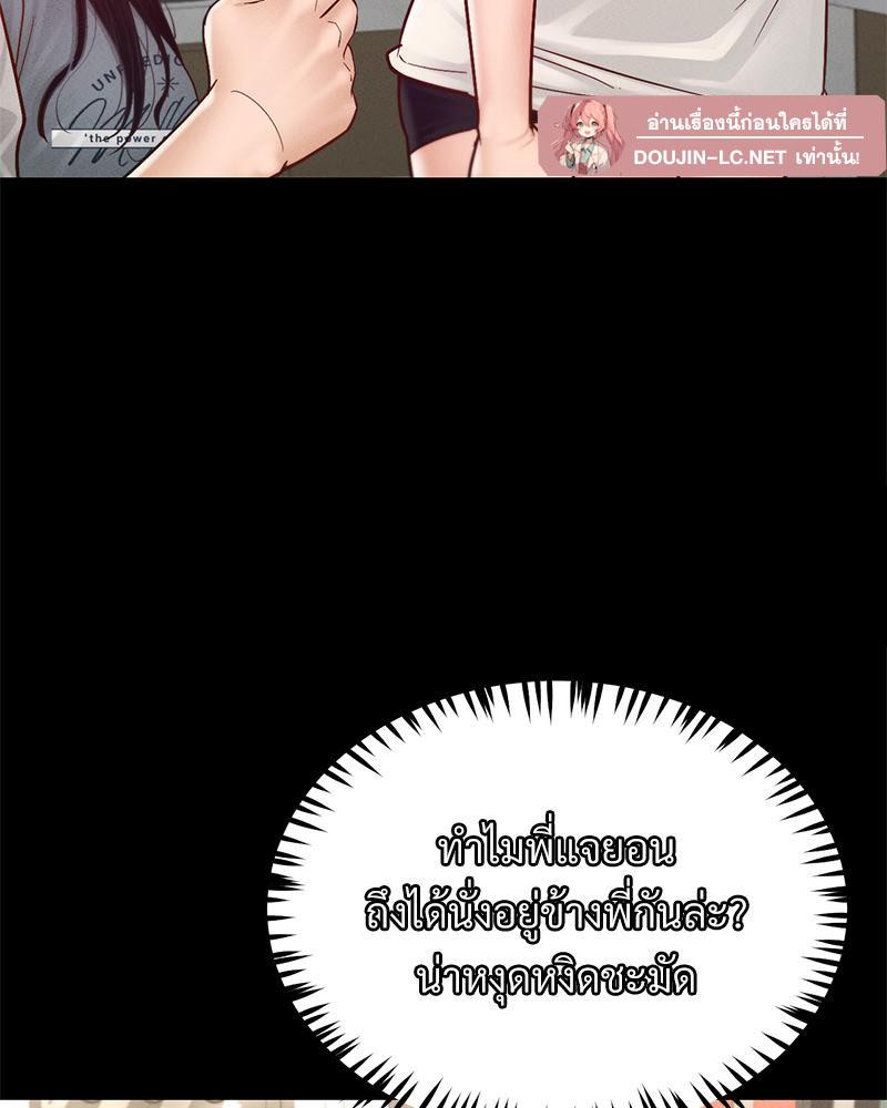 Doujin-Lc- อ่าน โดจิน มังฮวา เกาหลี ญี่ปุ่น จีน แปลไทย sweet home ตอนที่ 1 2 3 4 5 6 7 8 9 10 11 12 13 14 ฟรี ไม่มีโฆษณา อ่าน โดจิน Manhwa เกาหลี ญี่ปุ่น จีน เรามีครบ คัดมาให้เน้นๆ โดจิน 18+ รับประกันความฟินโดย  Doujin Lc