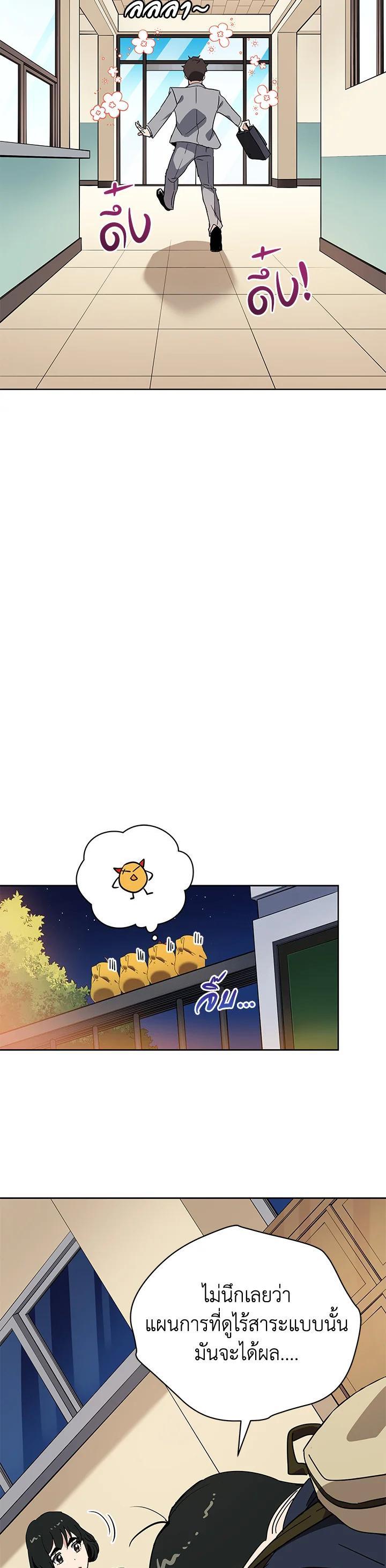 Manga-lc-com อ่านมังงะ อ่านการ์ตูน ออนไลน์ ฟรี The Descent of the Demonic Master ตอนที่ 1 2 3 4 5 6 7 8 9 10 11 12 13 14 ฟรี ไม่มีโฆษณา Manga-lc - อ่าน มังงะ อ่าน การ์ตูน ออนไลน์ อ่านมังงะ ฟรี