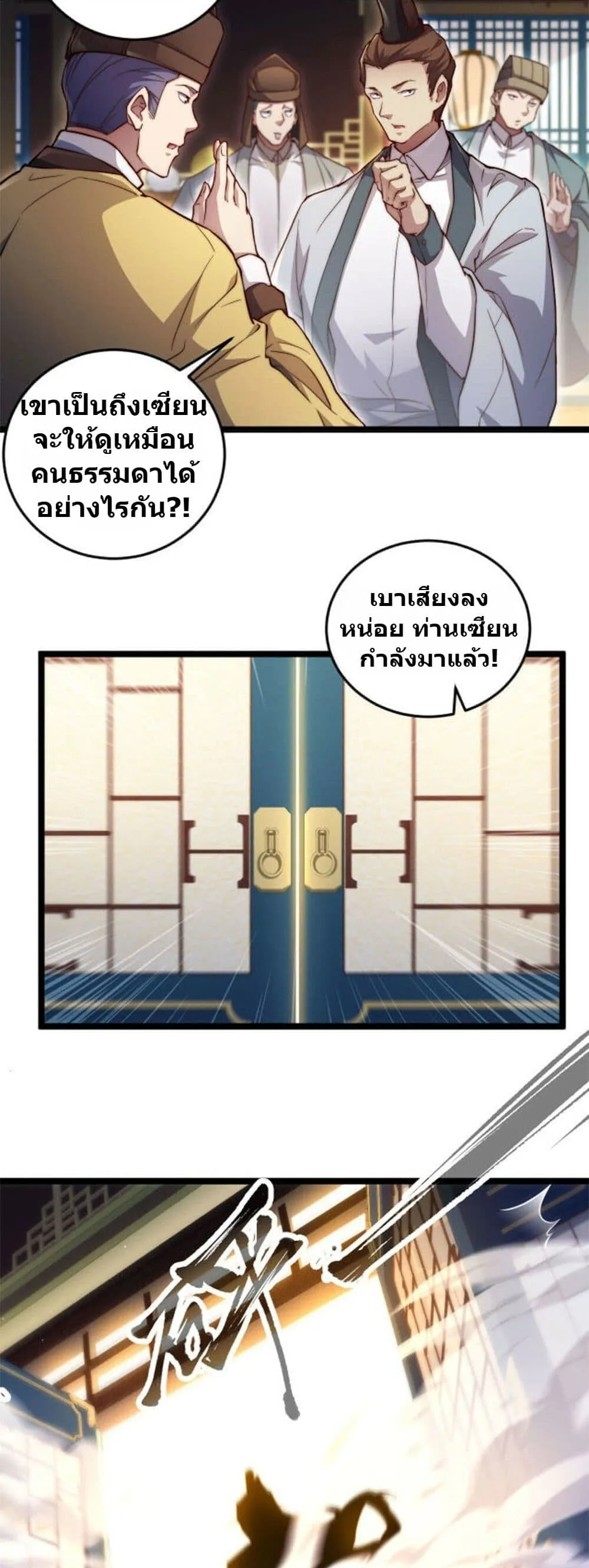 Manga-lc-com อ่านมังงะ อ่านการ์ตูน ออนไลน์ ฟรี Heaven’s Devourer ตอนที่ 1 2 3 4 5 6 7 8 9 10 11 12 13 14 ฟรี ไม่มีโฆษณา Manga-lc - อ่าน มังงะ อ่าน การ์ตูน ออนไลน์ อ่านมังงะ ฟรี