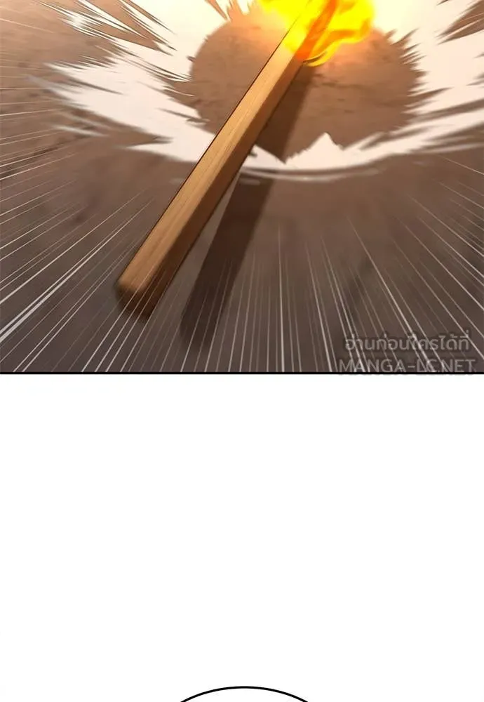 สนามเด็กล่า ตอนที่ 53 รูปที่ 118